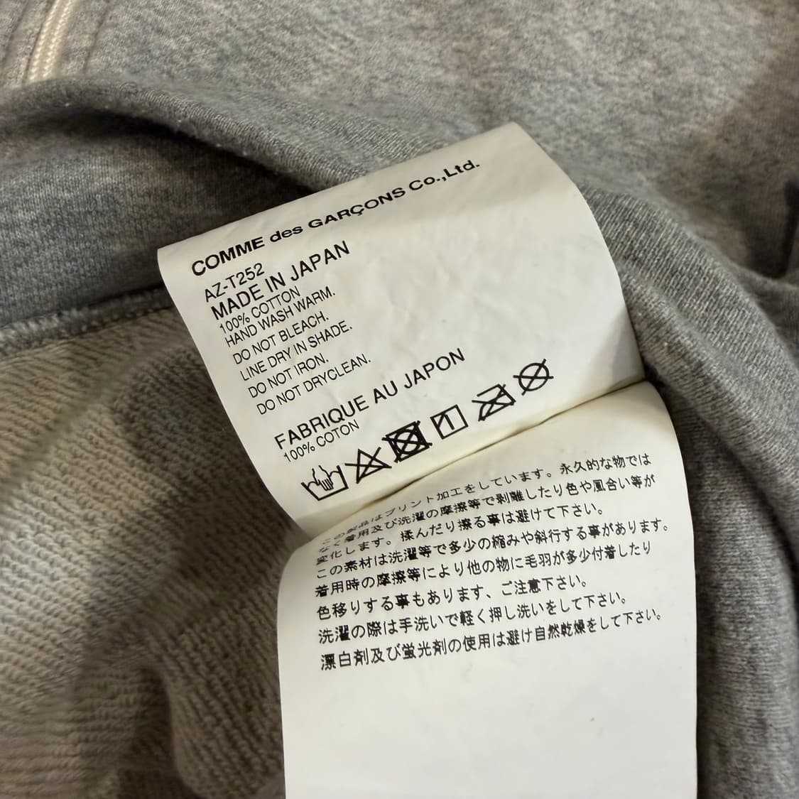 꼼데가르송 백로고 그레이 집업  상품이미지5