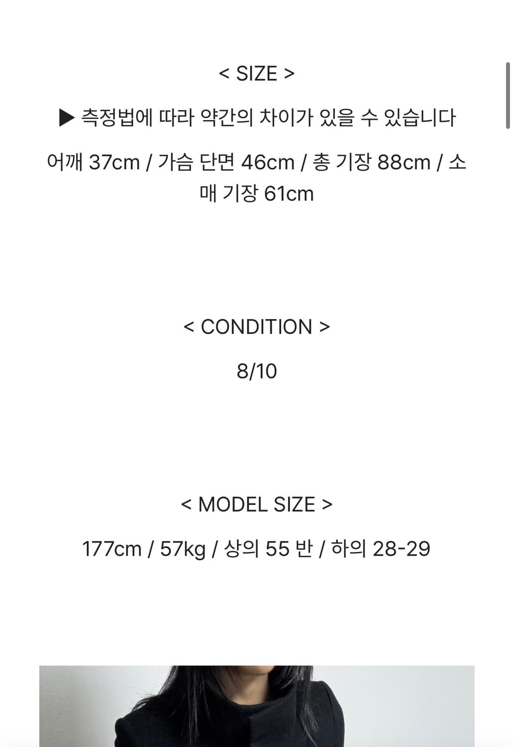 블랙 하이넥 히든버튼 코트 상품이미지5