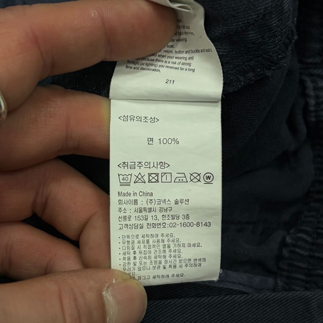 그라미치 테이퍼드 팬츠 v2544 상품이미지9