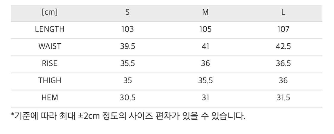 유스 더블트리밍 와이드팬츠 상품이미지2