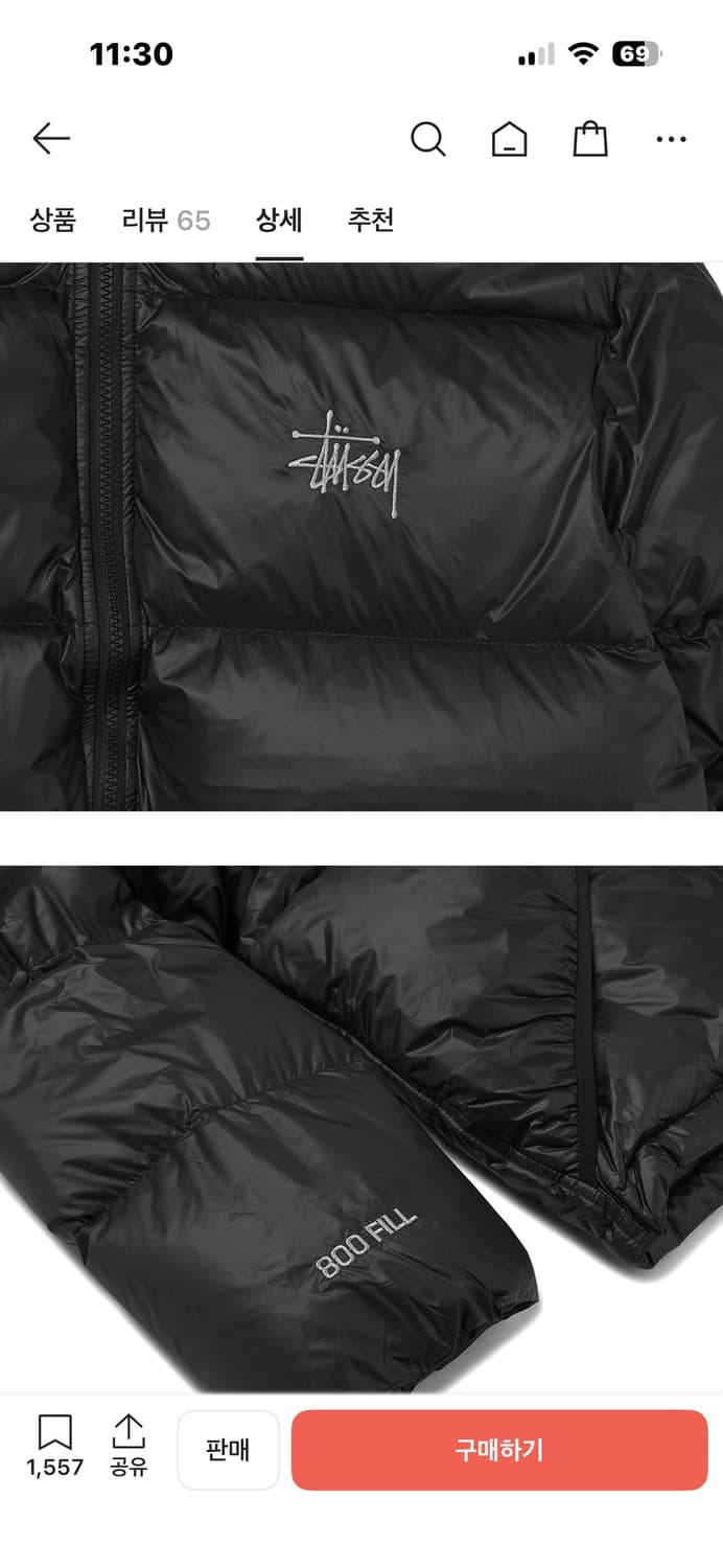 스투시 마이크로 립스탑 다운 자켓 제트 블랙 상품이미지3