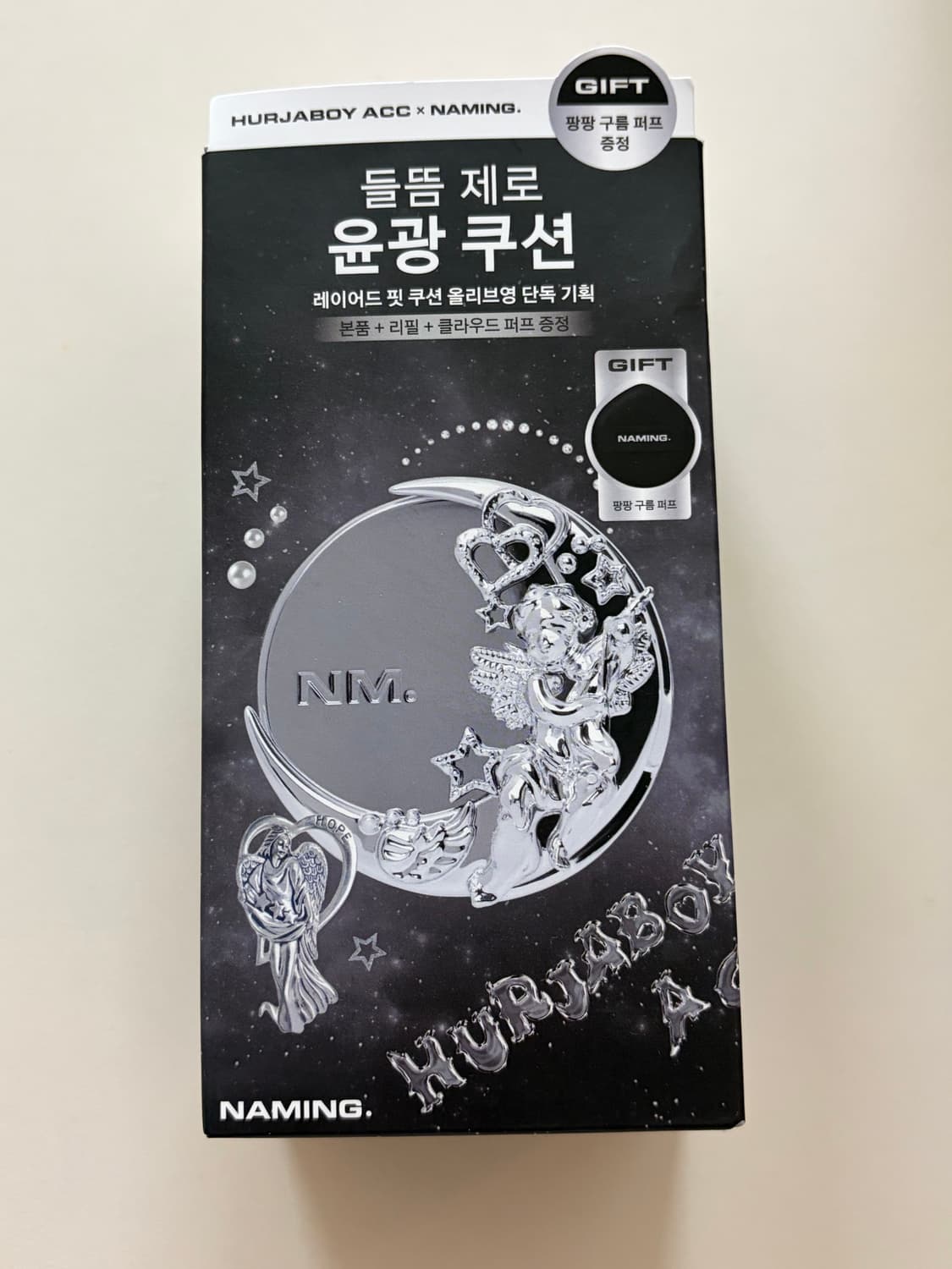 네이밍X허자보이 올리브영 단독 기획 레이어드핏 쿠션 리필 퍼프 세트 상품이미지1