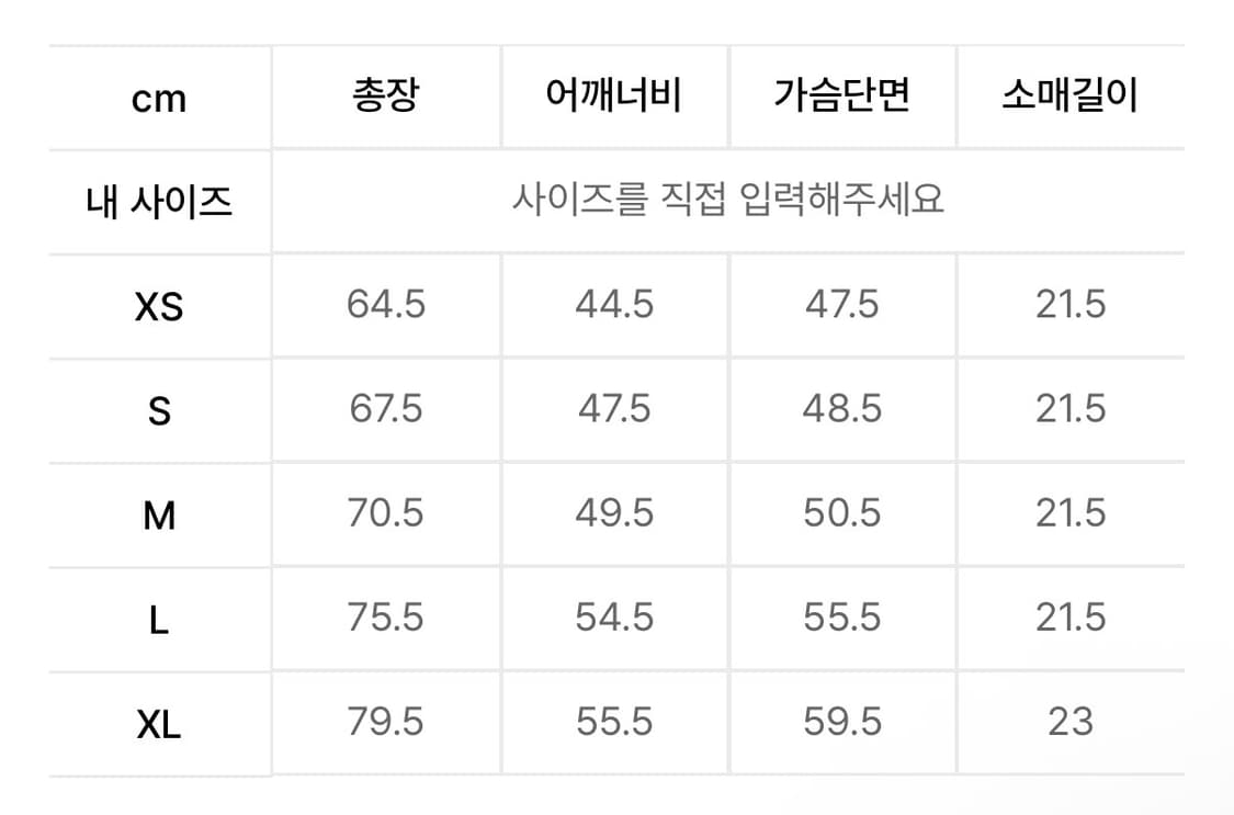 에리즈 얼라이즈 크래딧 카드 SS 반소매 티셔츠 - 화이트 상품이미지9