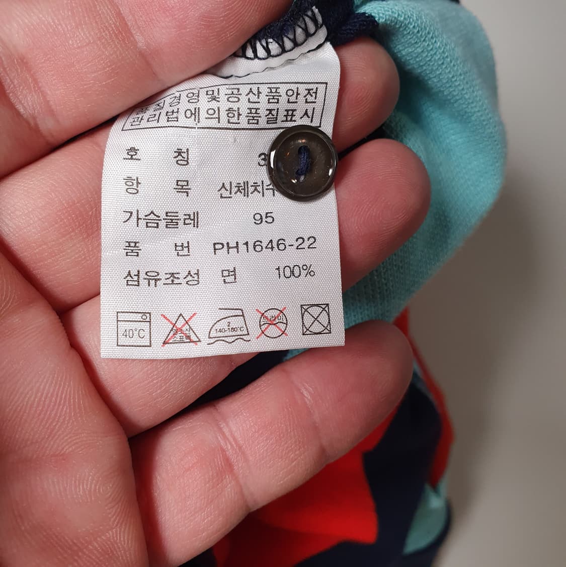 라코스테 단가라 폴로티셔츠 95사이즈 2508632 상품이미지7