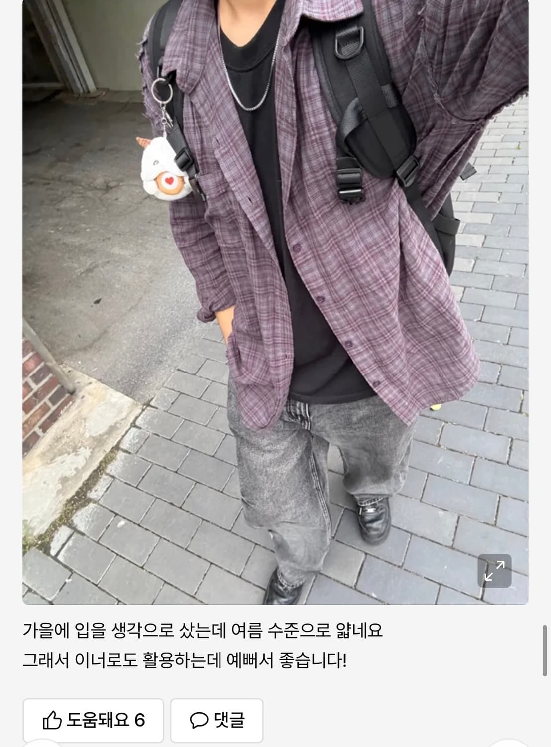 슈퍼서브 컷 오프 그런지 체크 셔츠 - 애쉬퍼플(M) 인템포무드밀로키뮤어 상품이미지3