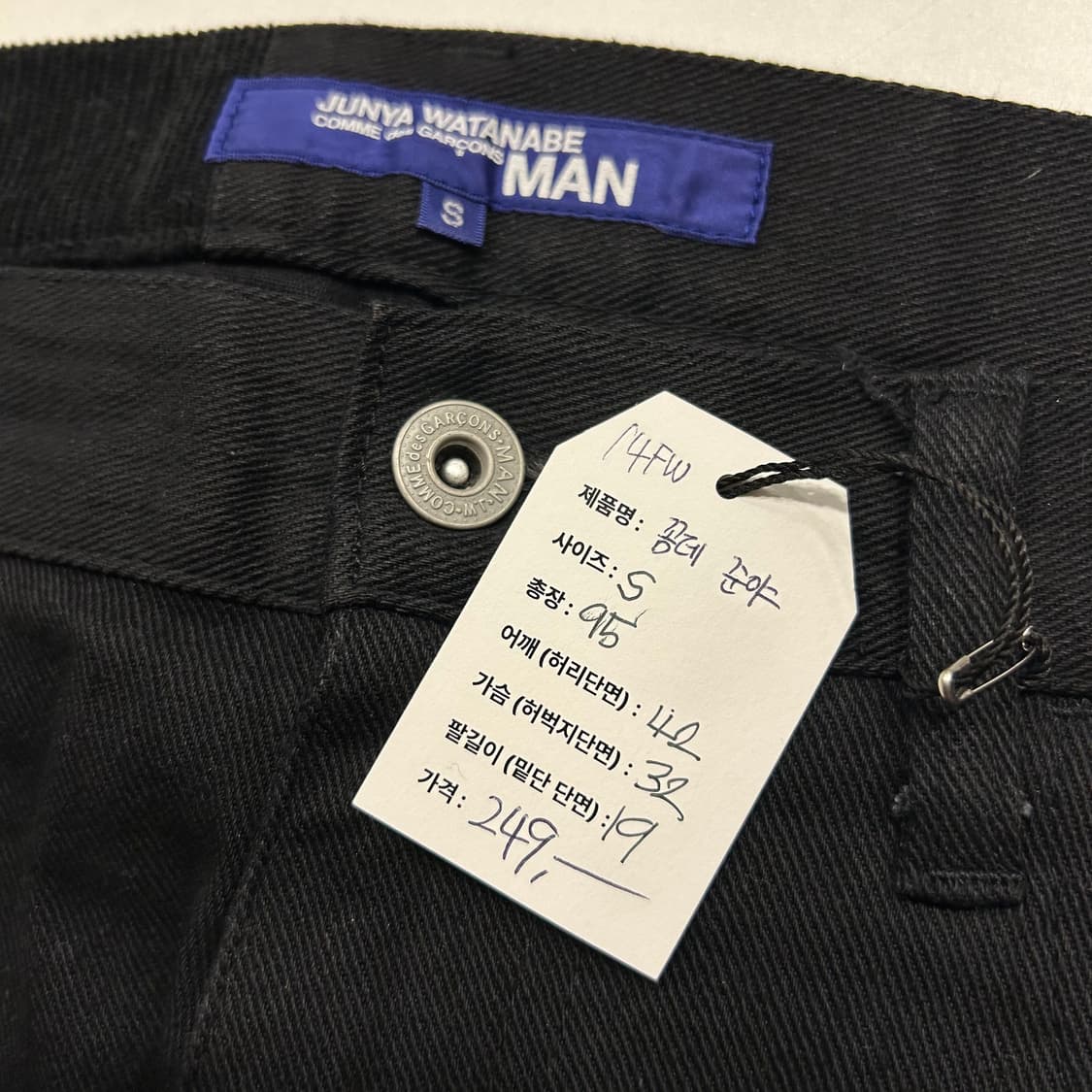 [S] 14FW 준야 와타나베 꼼데 패치워크 블랙 데님 B52 상품이미지5