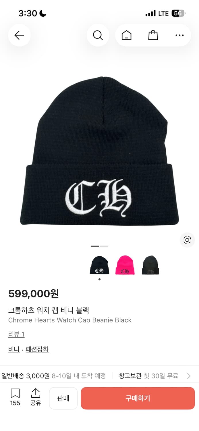 (새상품) 크롬하츠 비니  상품이미지1