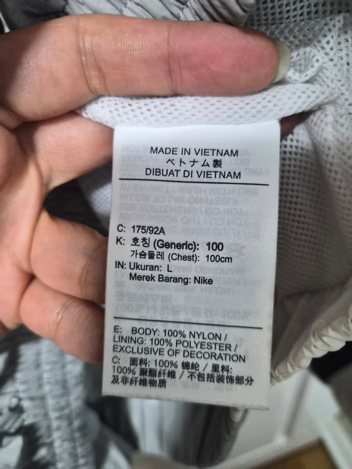 나이키 클럽 오버사이즈 우븐 트랙 자켓  상품이미지3