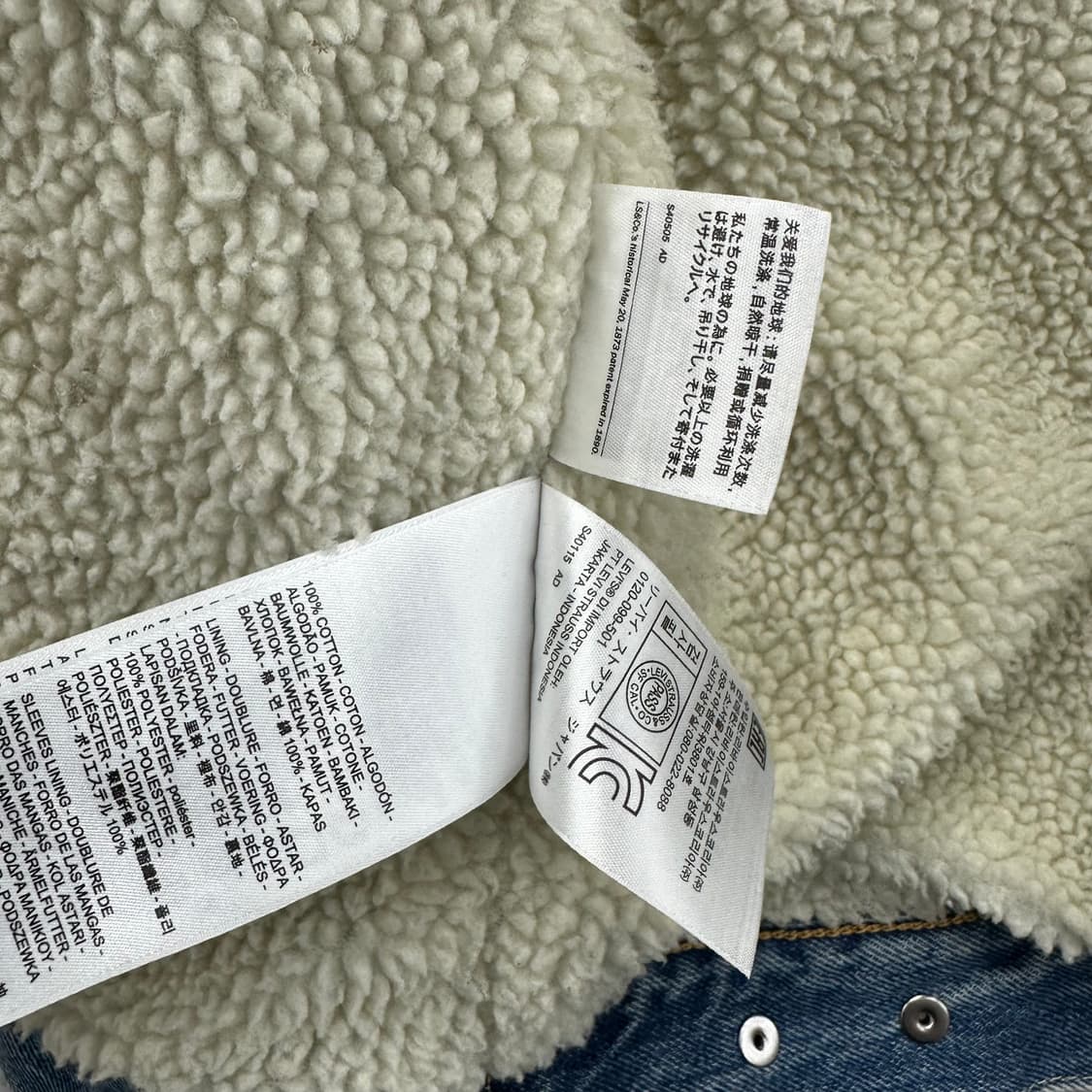 90 리바이스 남자 쉐르파 데님 청자켓 상품이미지5