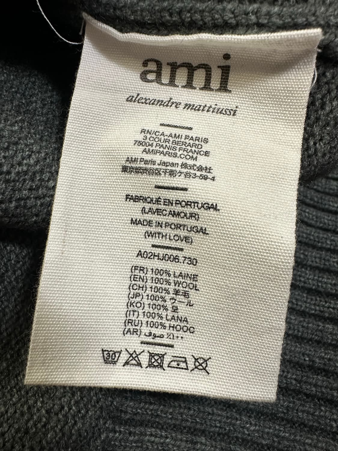 아미 스몰 하트 울 가디건 그레이 상품이미지5