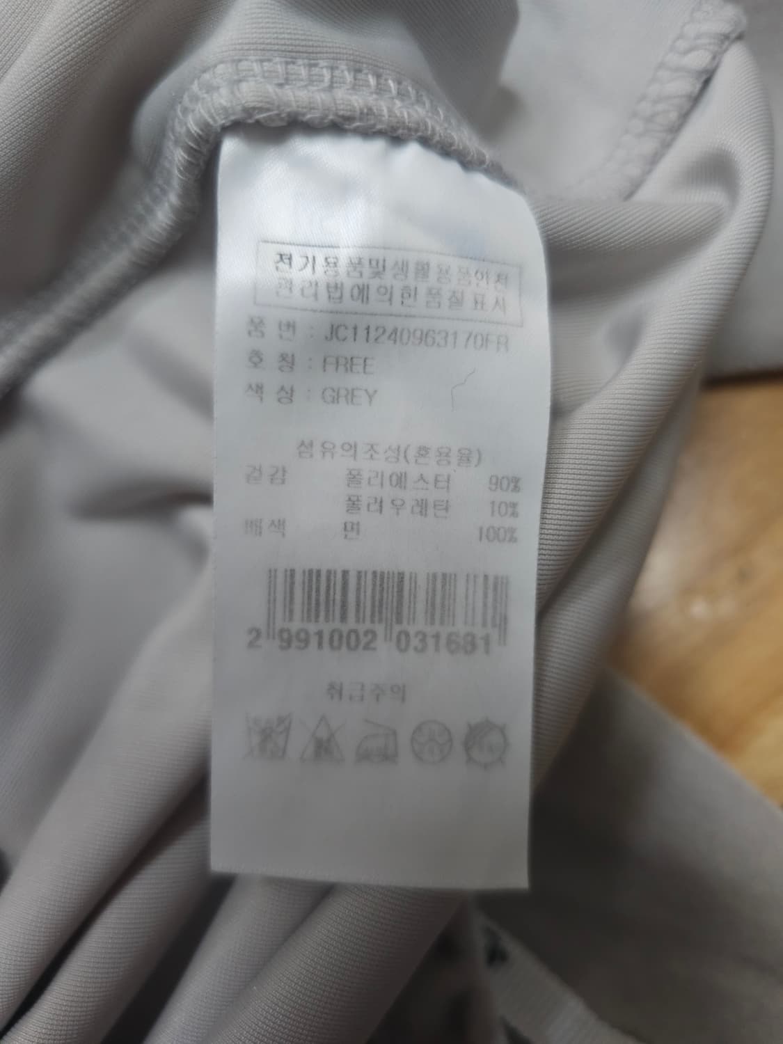 쥬시 꾸뛰르 벨벳트레이닝복 셋트 셋업 상품이미지10