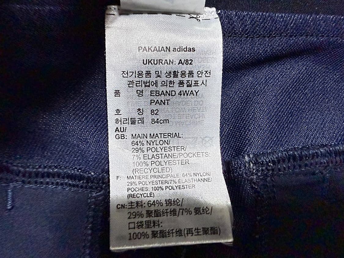 아디다스 골프바지 남성용 32인치 상품이미지6