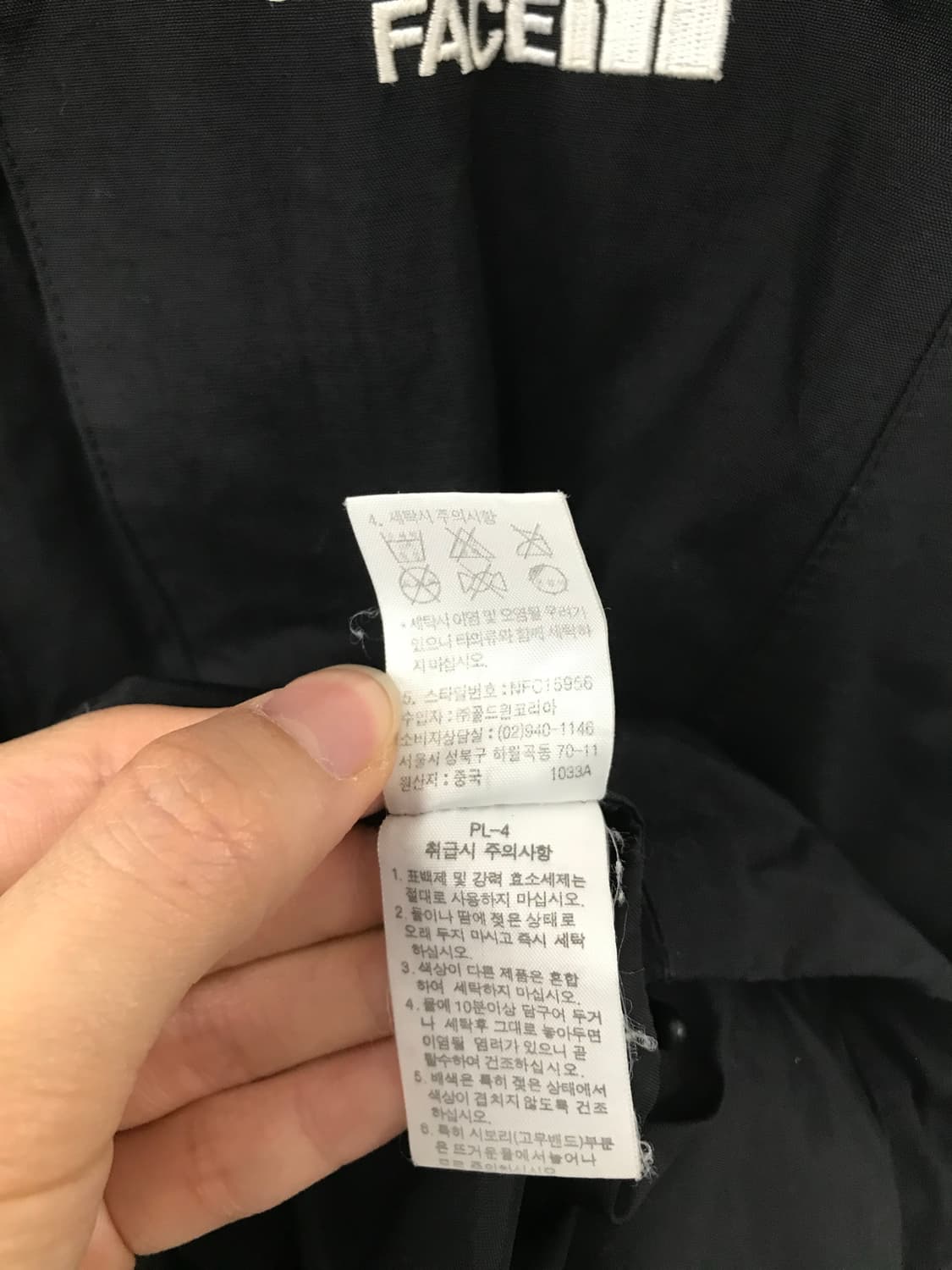 노스페이스 자수로고 블랙 윈드 바람막이 자켓 상품이미지8