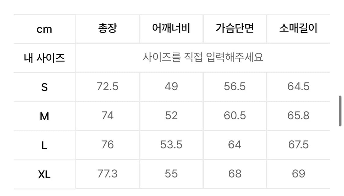 폴로 랄프로렌 챔프 코치자켓 L 상품이미지6