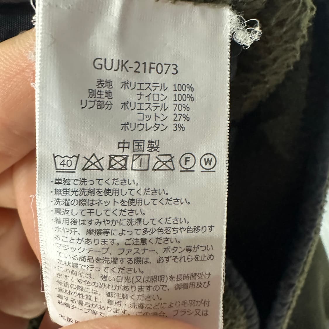 그라미치 플리스 맨투맨 XL 상품이미지4