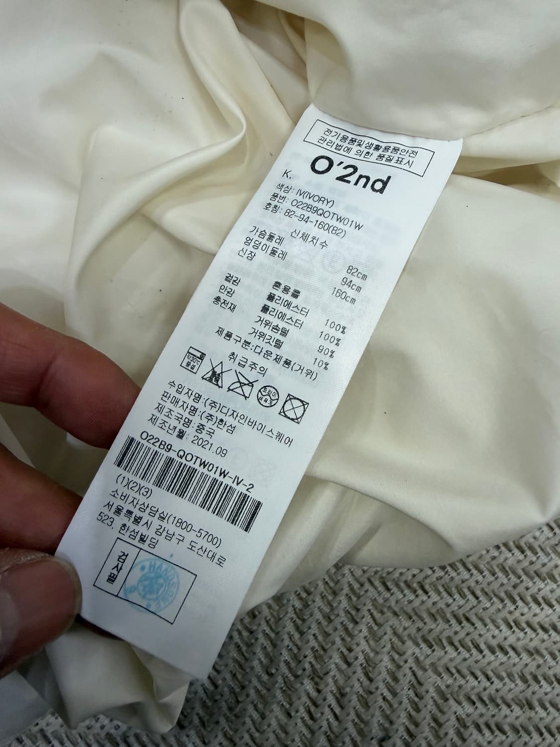 정품) O2ND 오즈세컨 한섬 21ss 오버핏 구스 숏패딩 82 상품이미지8