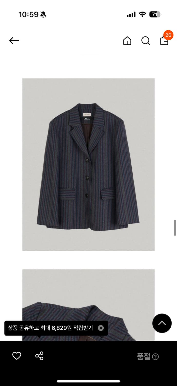 시엔느 Rome stripe jacket 상품이미지4