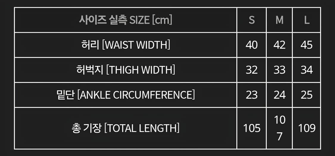 MPa Wave Zipper Pants - Black 상품이미지7