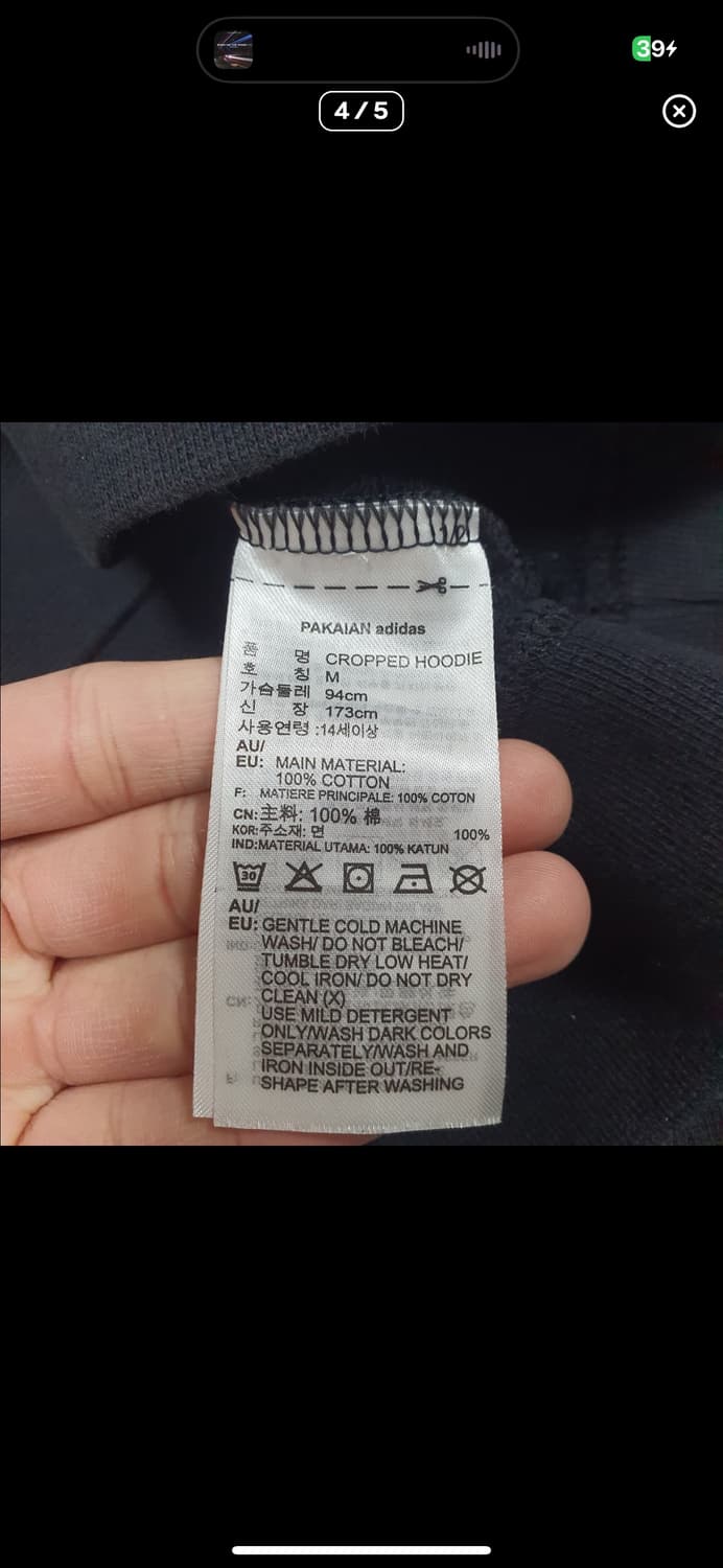  (바배) 아디다스 오리지널 크롭 후드티 상품이미지4