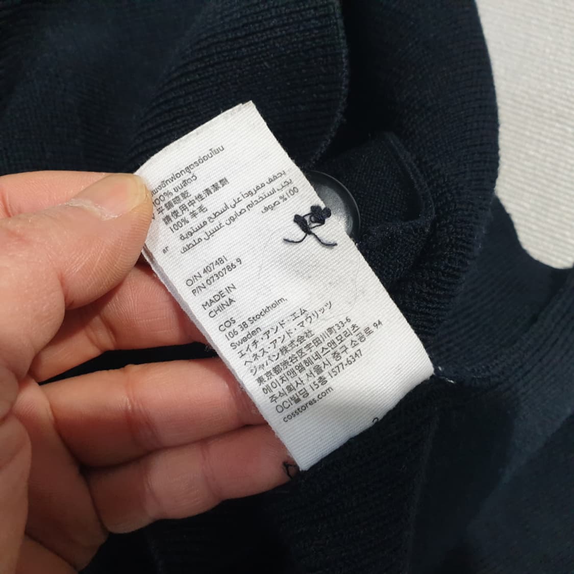 코스 COS 울 브이넥 가디건 L 상품이미지7