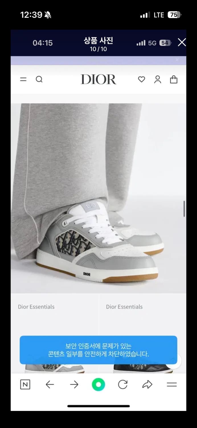 240 디올 스니커즈 B27 로우탑 운동화 상품이미지9