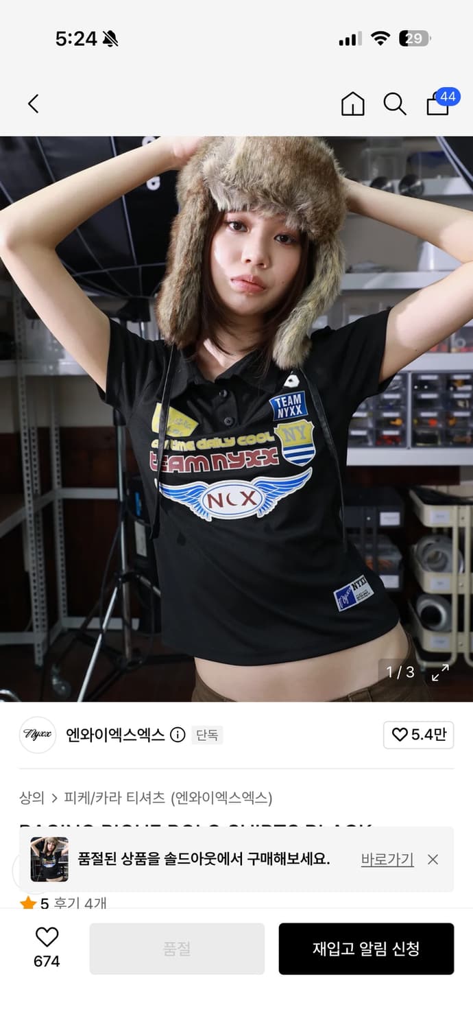 RACING PIQUE POLO SHIRTS BLACK 상품이미지1