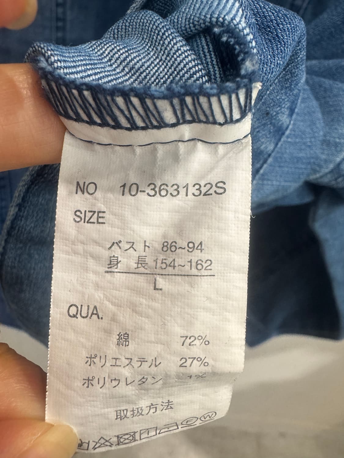 japan vintage 라이트 데님자켓 상품이미지4