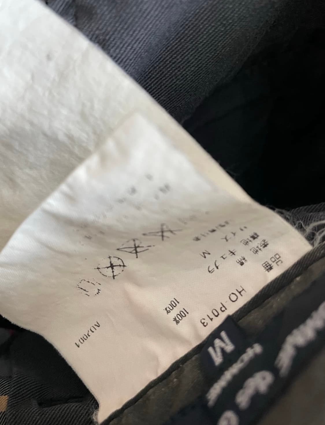 [m] 꼼데가르송 옴므 치노 팬츠 상품이미지5