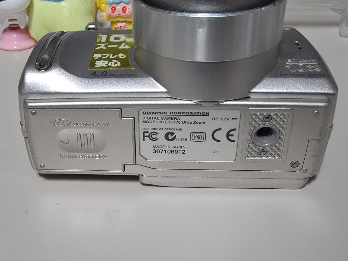 올림푸스 C-770 ULTRA ZOOM 빈티지 디지털카메라 상품이미지5