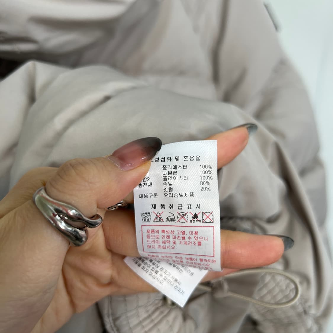 디스커버리 2021 키즈 다운 패딩 140 상품이미지6