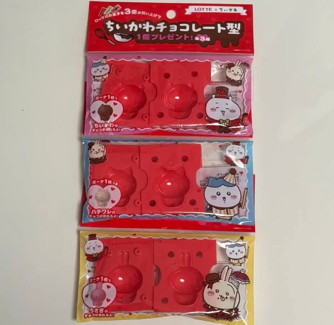 치이카와 발렌타인데이 초콜릿 몰드 상품이미지1