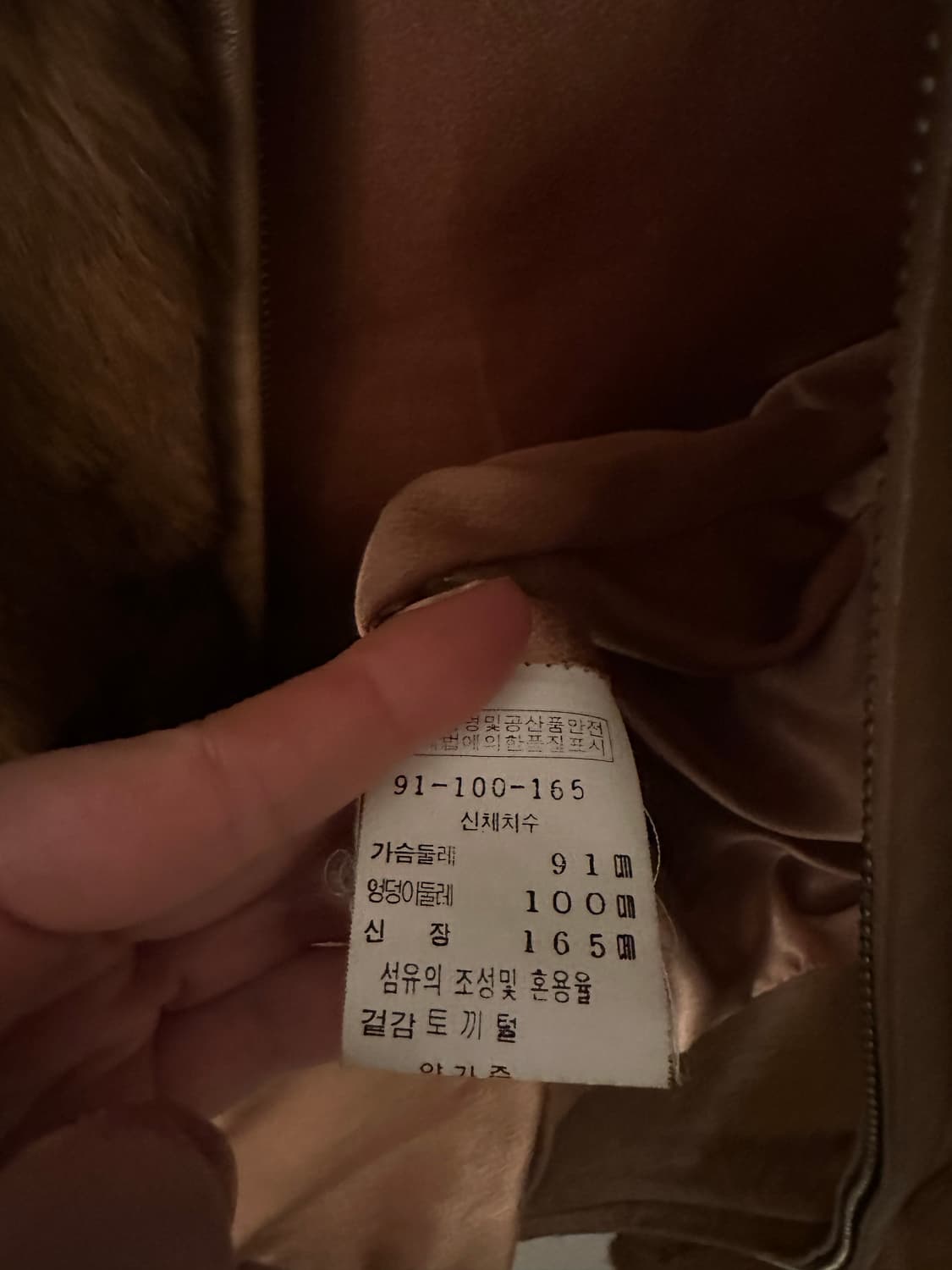 Hiverreine 래빗퍼 양가죽 퍼자켓 모피 자켓 퍼코트 상품이미지7