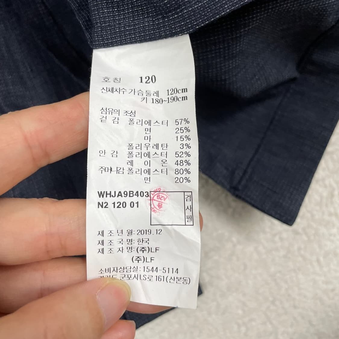XXXL 헤지스 여름 블레이저 정장자켓 빅사이즈 남성 상품이미지6