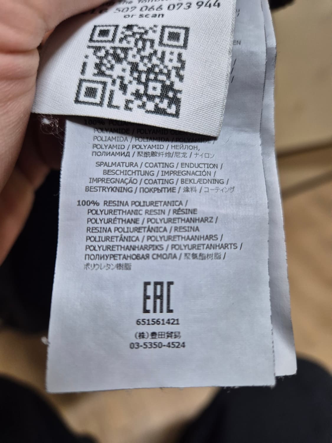 [XXL] 16FW 스톤아일랜드 나일론 후드 집업 차콜 회색 상품이미지6