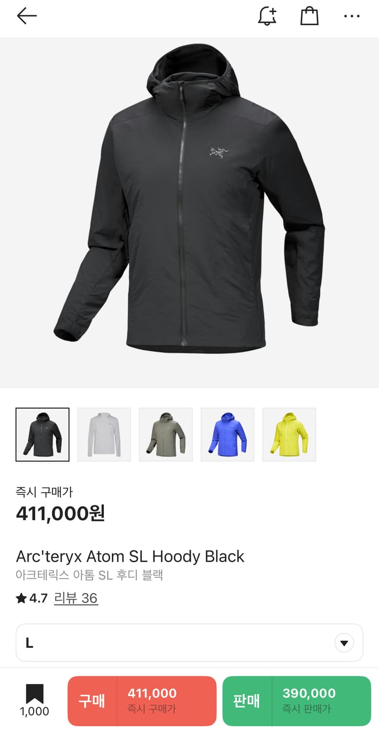 아크테릭스 아톰후디 sl L사이즈 상품이미지2