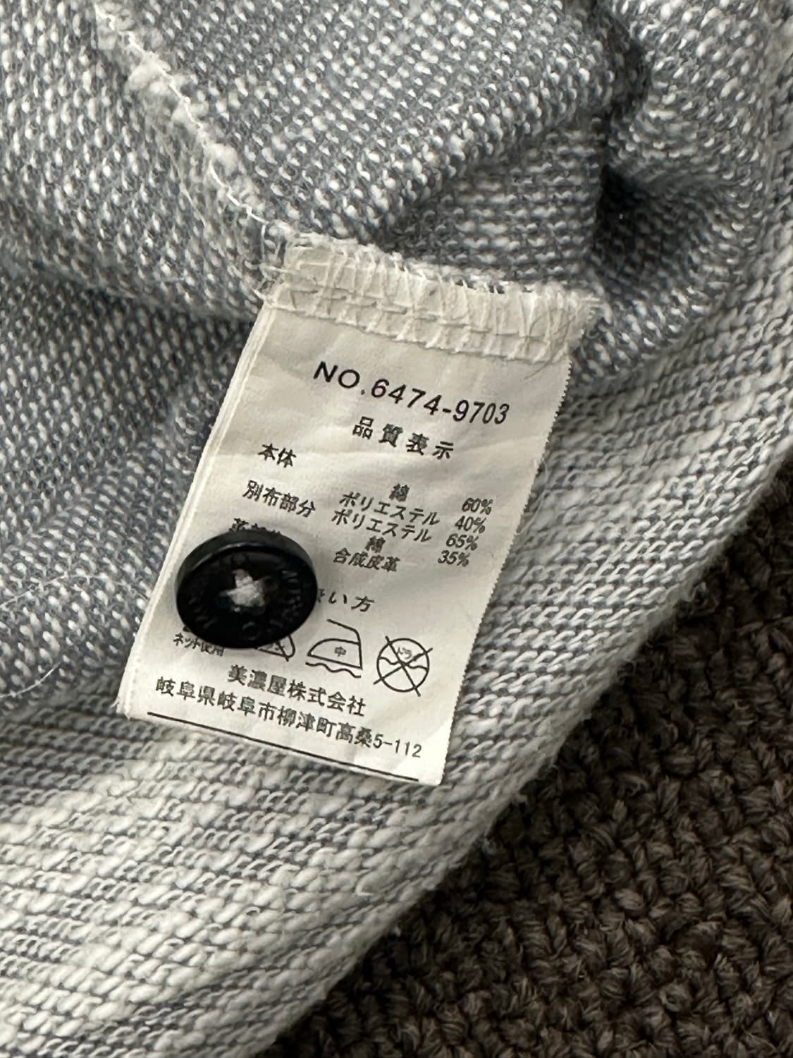 L)Mossimo vintage 그레이 스트라이프 헨리넥 롱슬리브 상품이미지4