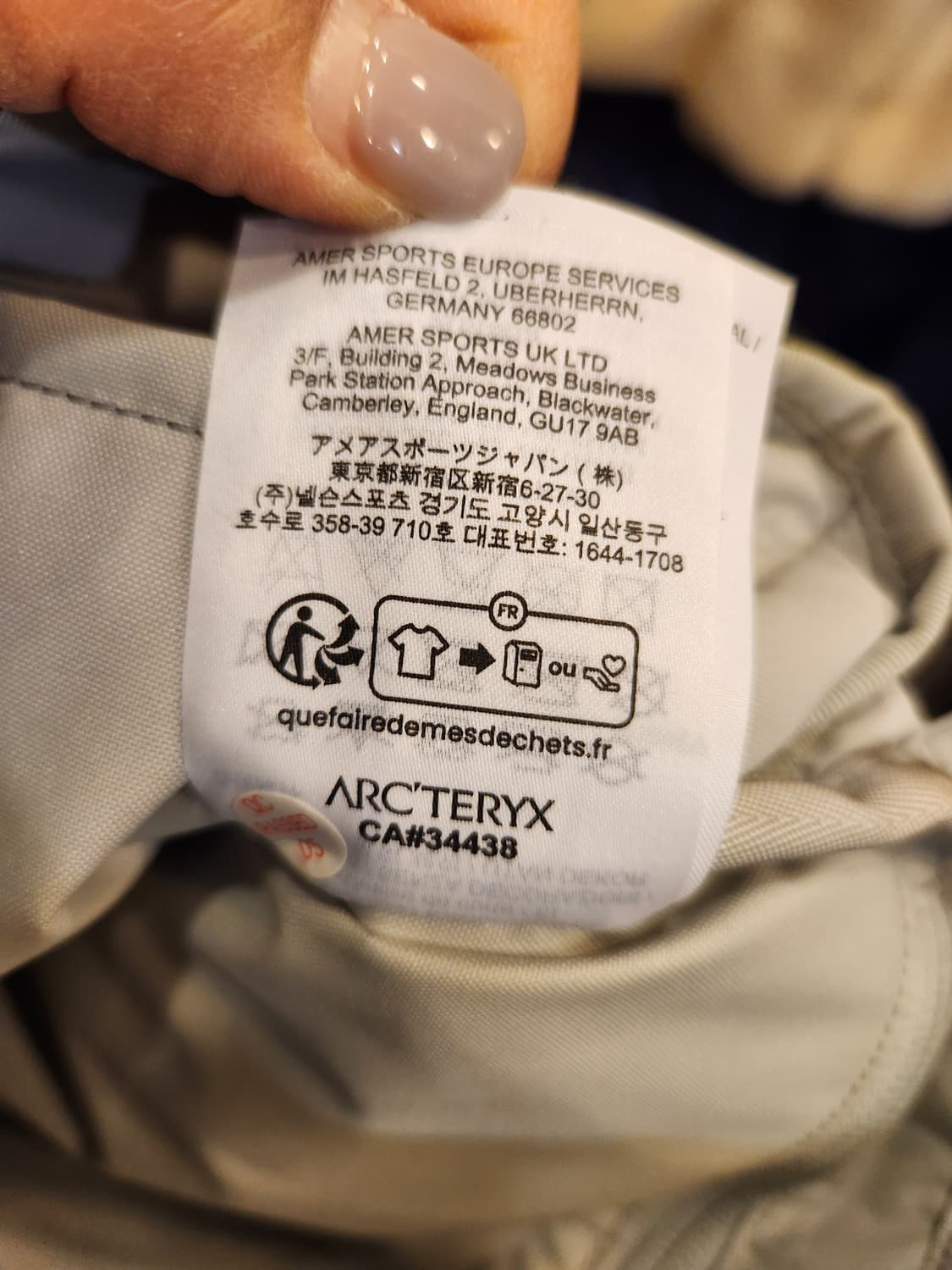 아크테릭스 맨티스2 웨이스트팩 상품이미지7