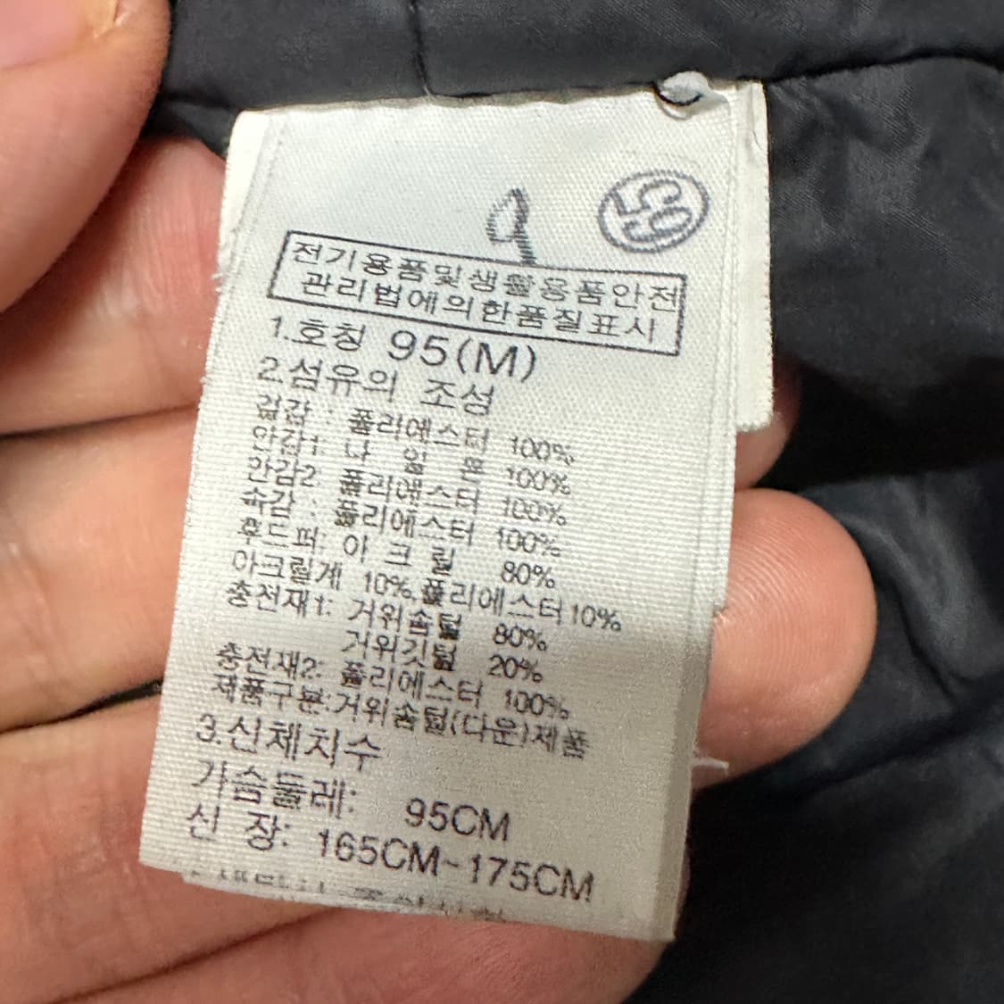 노스페이스 맥머도 구스다운 후드 퍼 블랙 패딩 m 상품이미지4