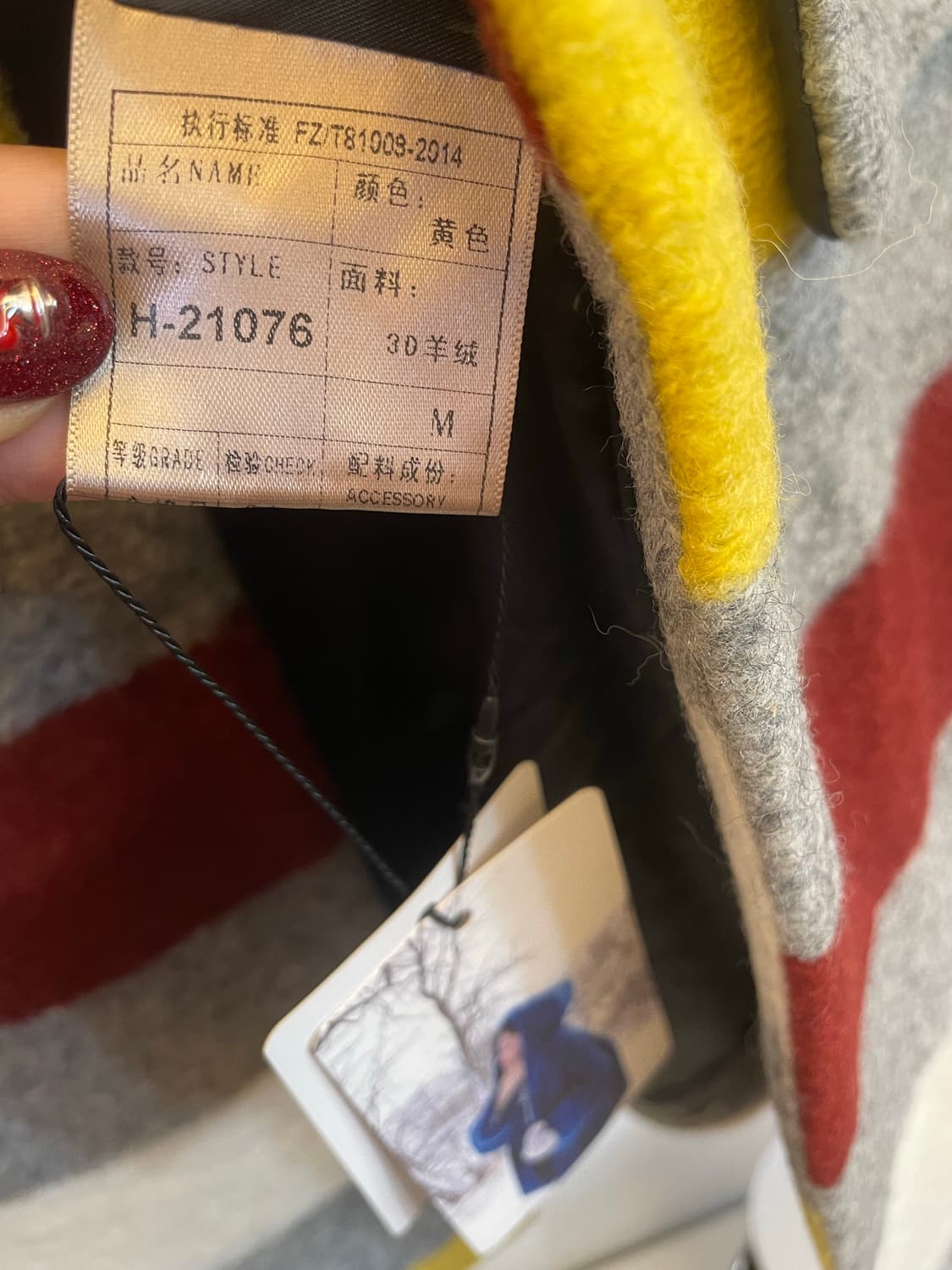 수입 스트라이프 울100%코트 새상품:) 여성모직롱코트 하객룩데이트룩 상품이미지6