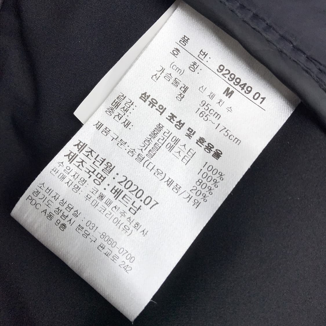 푸마 구스다운 경량 패딩조끼 남성95 상품이미지5