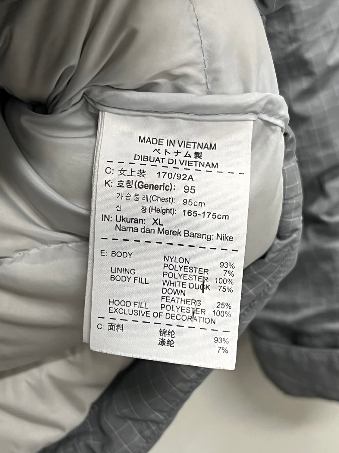 나이키 우먼스 올드스쿨 덕다운 그리드 패턴 패딩 자켓 그레이 상품이미지5