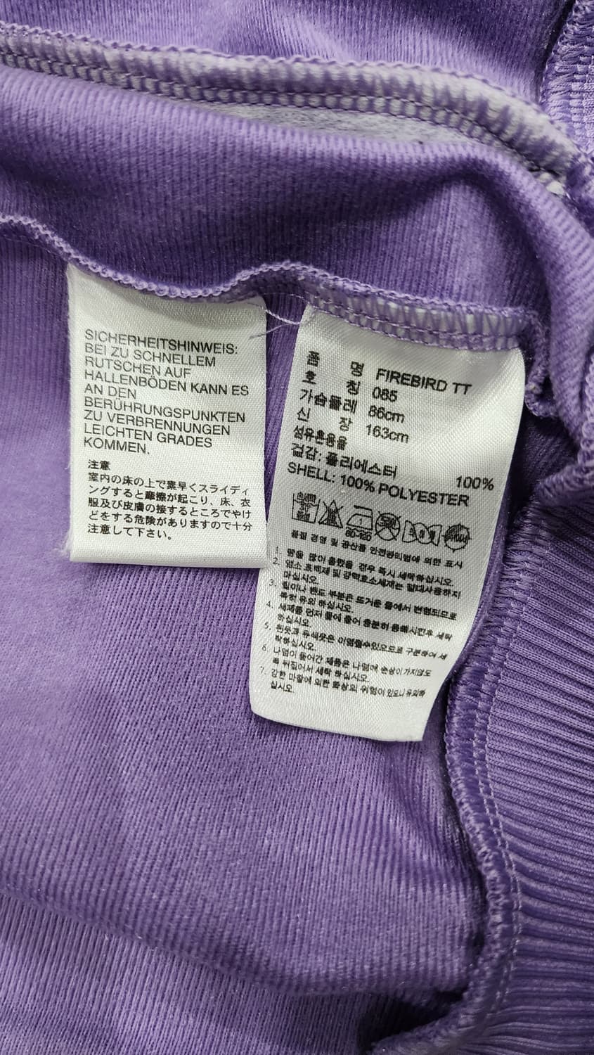 아디다스 파이어버드 져지 슈퍼퍼플 져지 85 상품이미지9