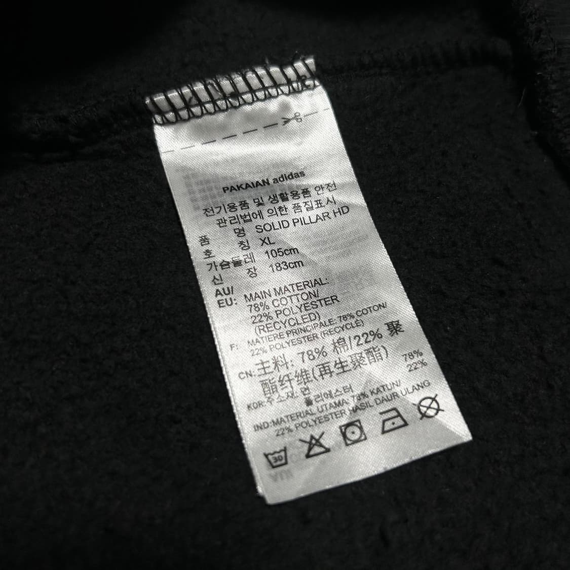 [XL] adidas 아디다스 솔리드 에센셜 블랙 후드티 상품이미지5