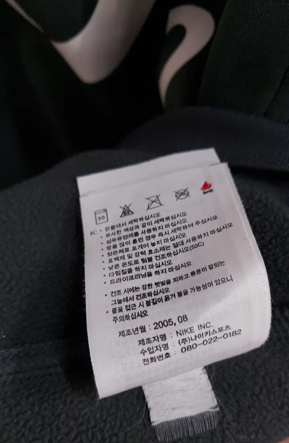 05-06 아스날 써멀탑 L 상품이미지9