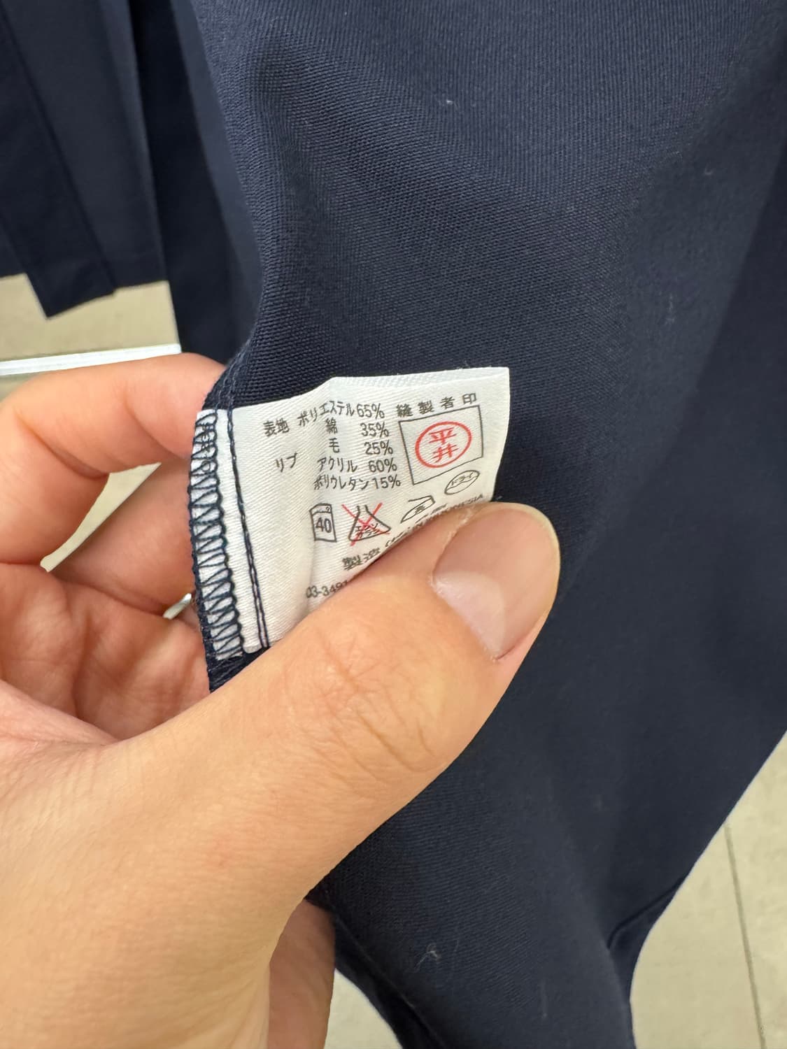 이세이미야케 IM PRODUCT 롱 네이비 트렌치  상품이미지6