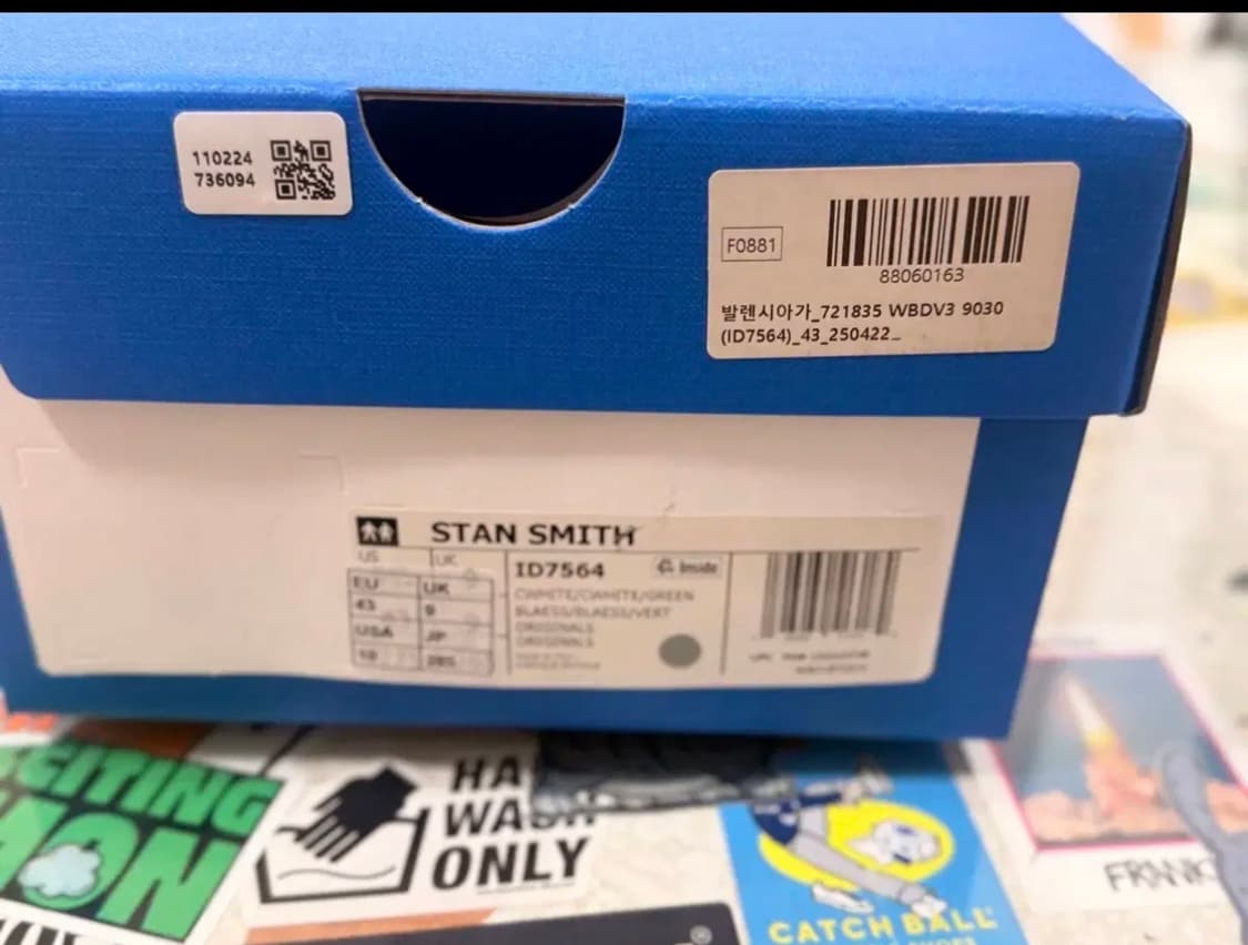 발렌시아가 x 아디다스 스탠스미스 43 콜라보  상품이미지4