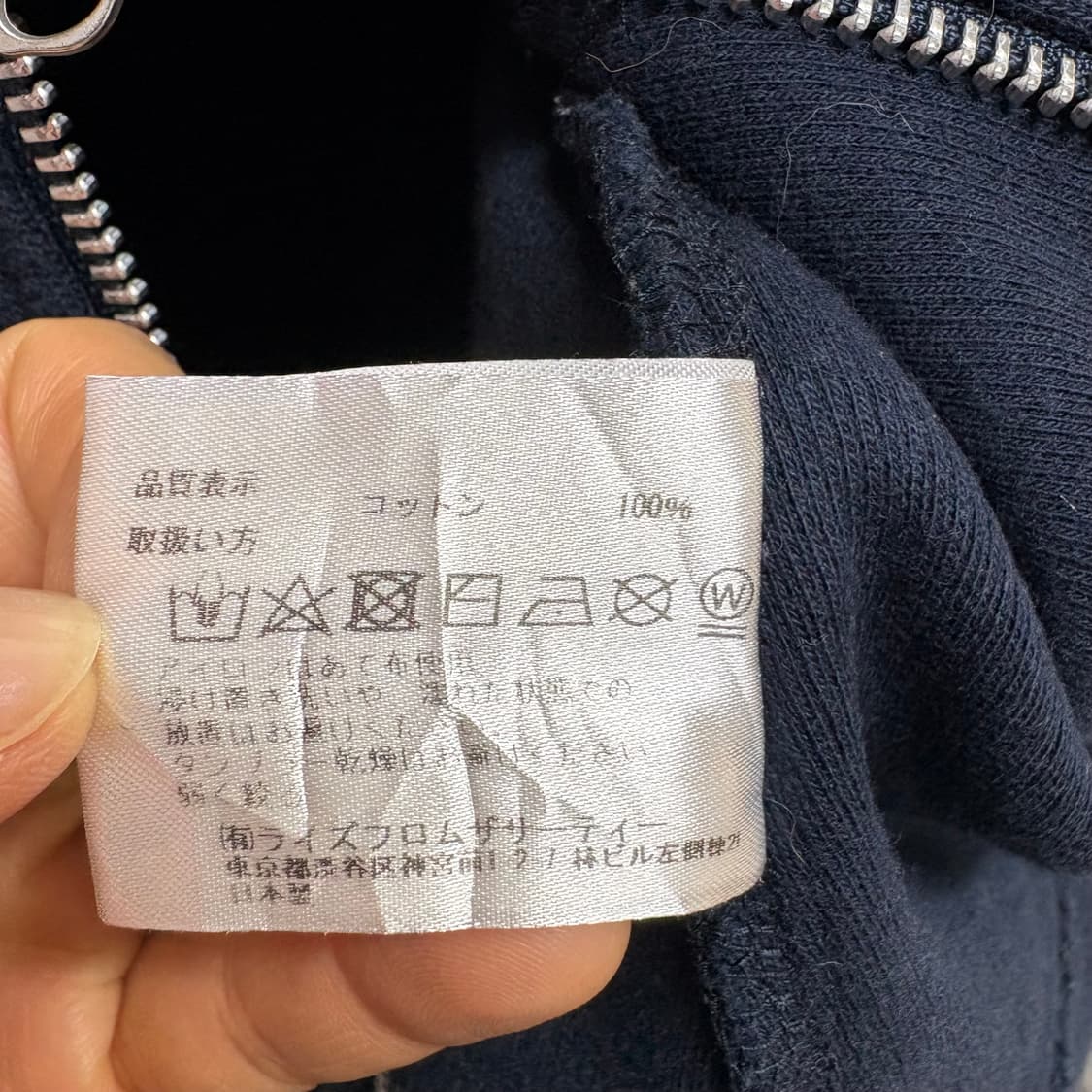 Americana 아메리카나 투웨이 네이비 집업  상품이미지5