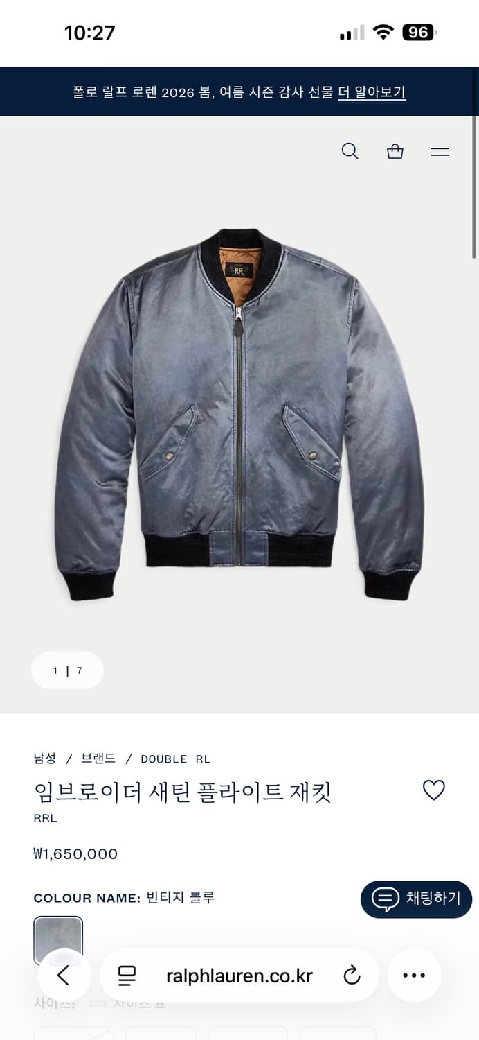 RRL 임브로이더 새틴 플라이트 재킷 xxl 상품이미지1