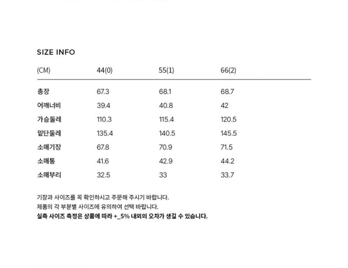 브라이드앤유 자밀라 구스 다운 숏 자켓 크림 상품이미지3