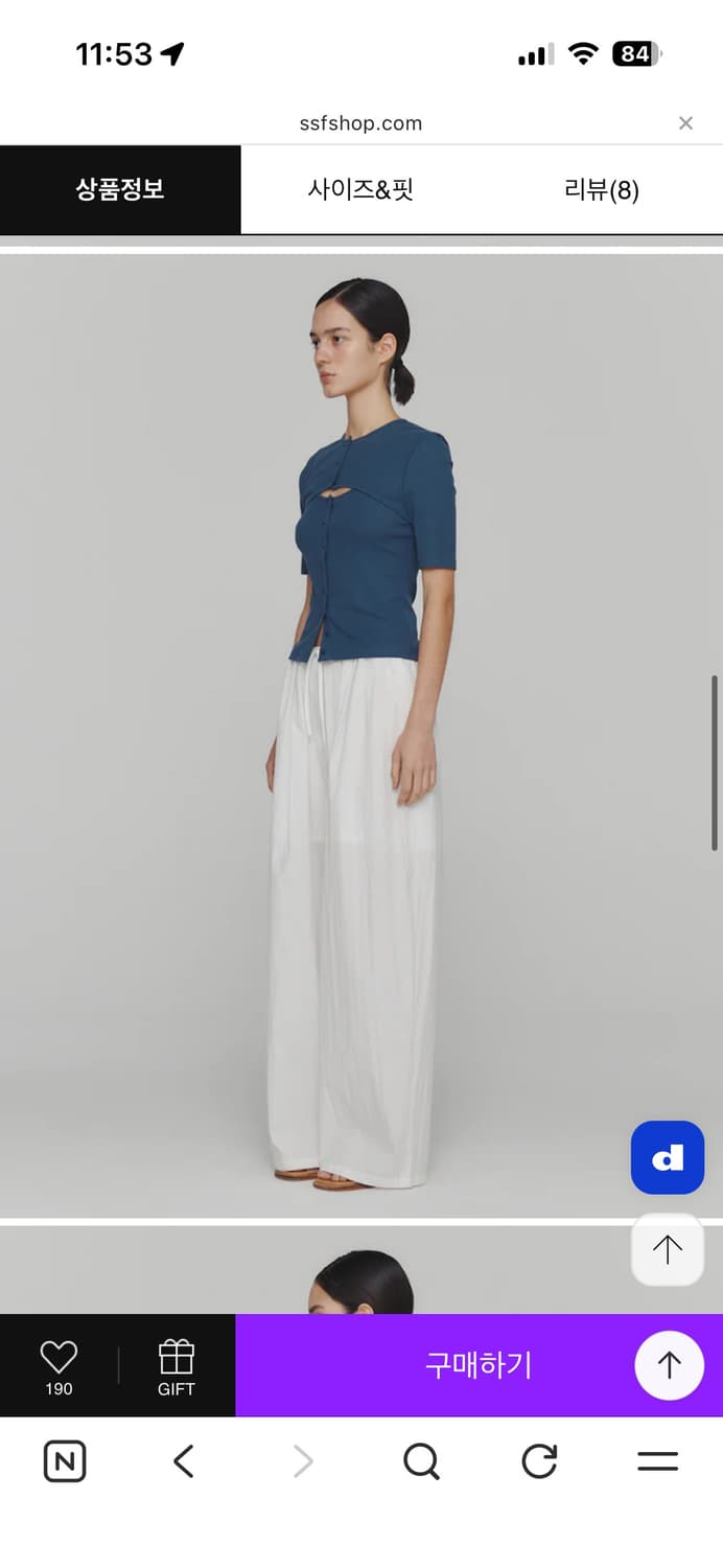 아모멘토 셔링와이드팬츠 상품이미지2